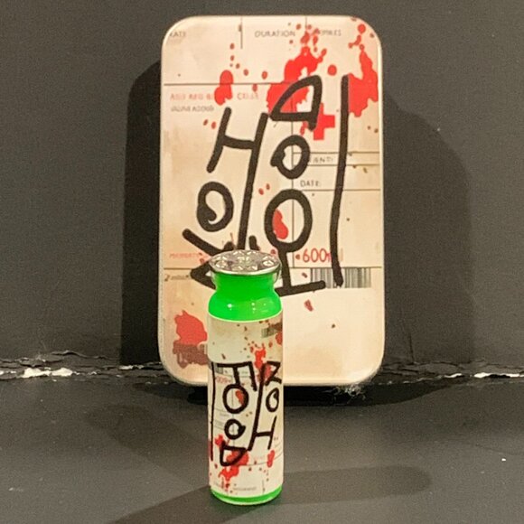 Fallout 4 -Irradiated Blood Vial - Picture 1 of 6